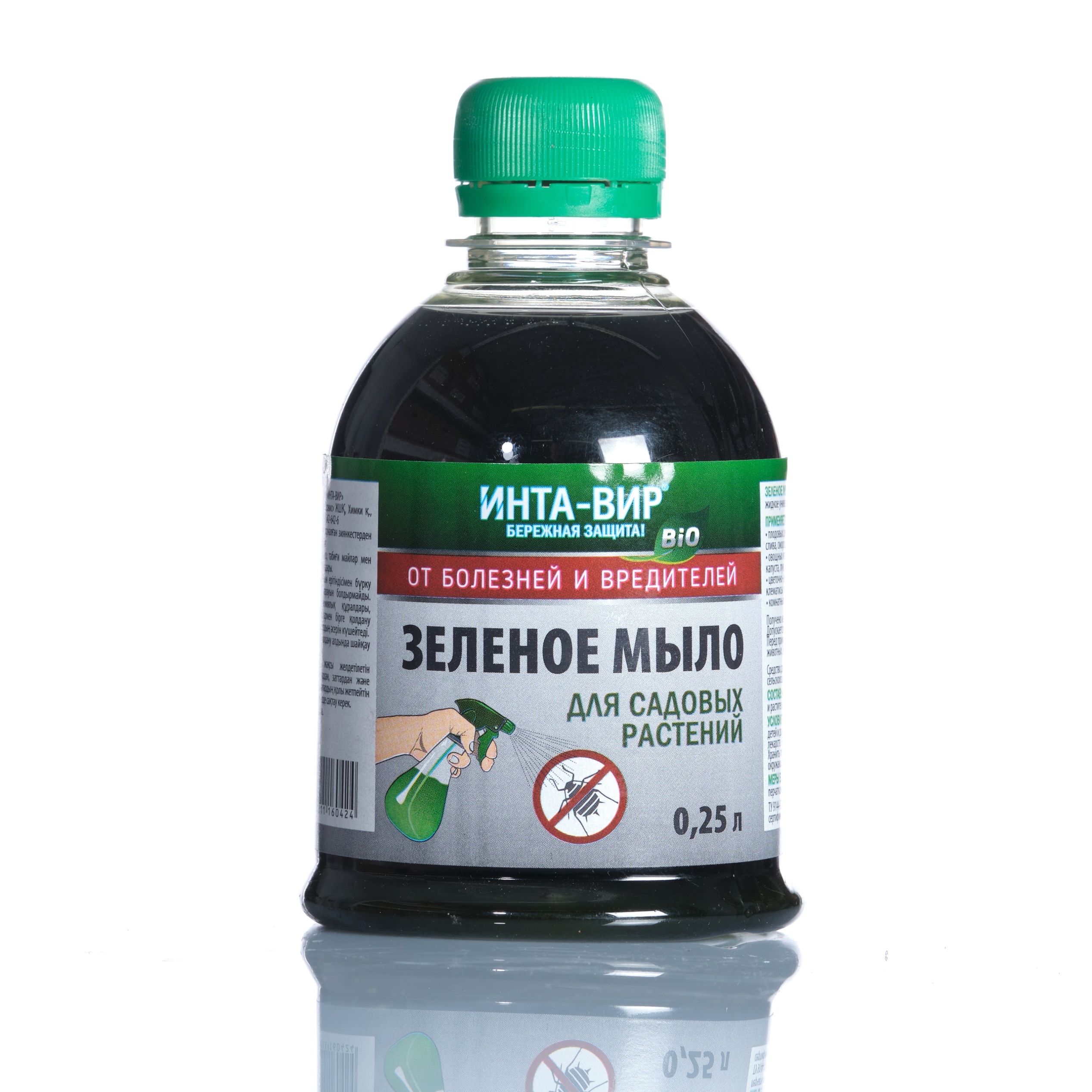 Фунгицид БИО Зеленое мыло Инта-Вир® в бутылке 250мл
